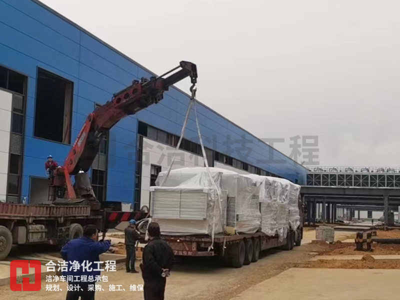 無(wú)塵車(chē)間建設(shè)