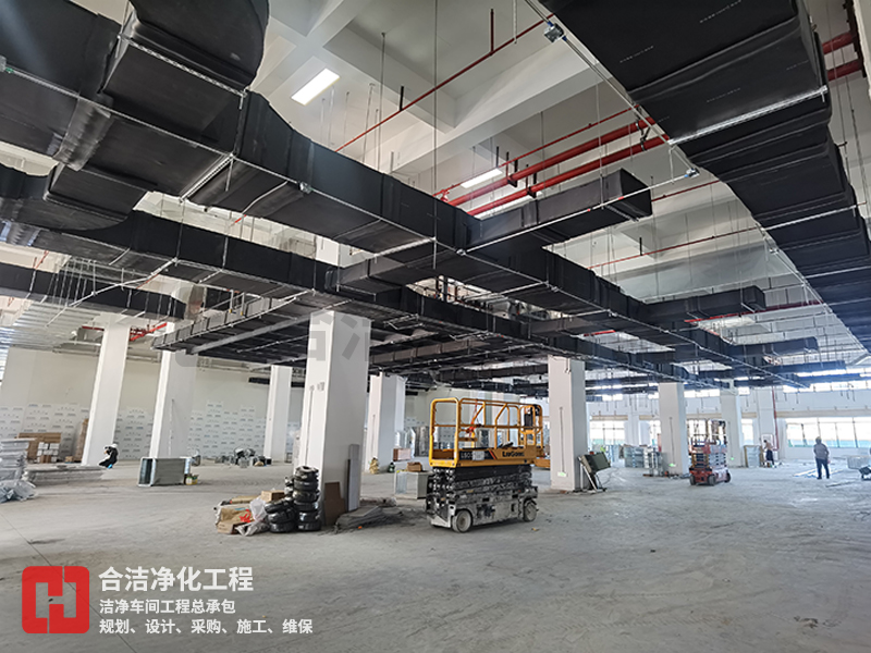 半導(dǎo)體無(wú)塵車間