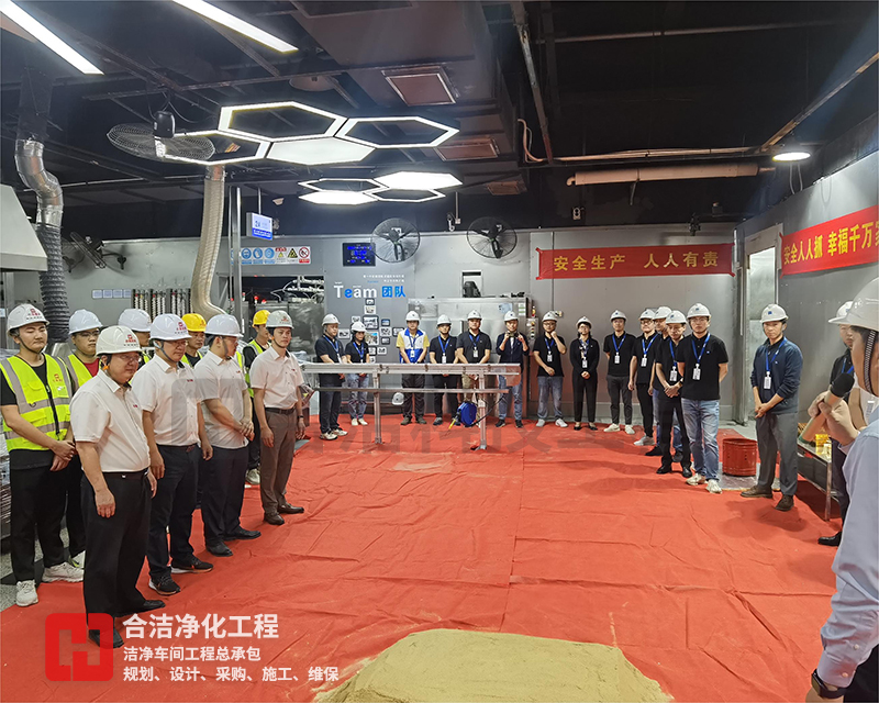 電子光學(xué)潔凈廠(chǎng)房